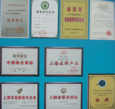 榮譽證書價格_棗莊防水材料,棗莊德高防水材料,滕州善園文寧建材_上海黃浦區榮譽證書生產供應商_石膏裝飾材料盡在搜了網