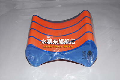 【Sportz 賽勃 優(yōu)質(zhì)I字型游泳夾板 八字板 浮板打水板規(guī)范手臂動作】價格,廠家,圖片,其他水上運(yùn)動用品,上海禮王電子-