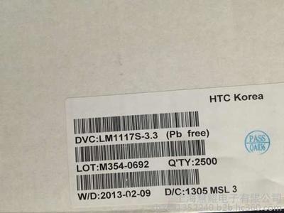 LM1117S HTC 穩壓IC集成電路圖片_高清圖_細節圖-上?；埚H電子 -