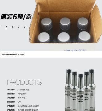 廠家上海大眾G17汽油添加劑燃油清凈劑清潔劑燃油寶支持驗貨