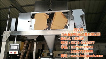 金獅機械山東定量包裝機規格型號及價格詳解